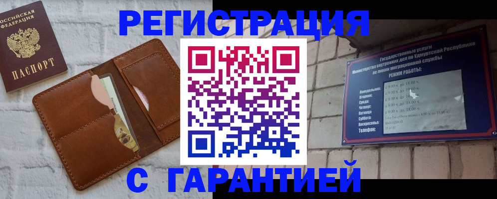 форма 3 в Яранске