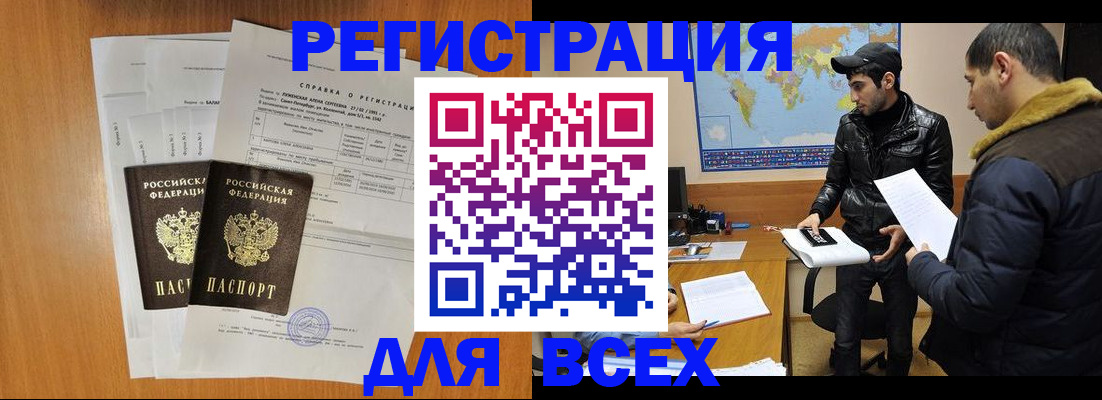 найти адрес прописки в Яранске